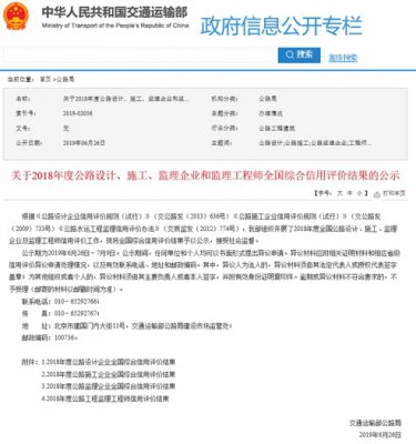 關(guān)于建立北京市專業(yè)技術(shù)人員職業(yè)資格與職稱對應(yīng)關(guān)系的政策解讀