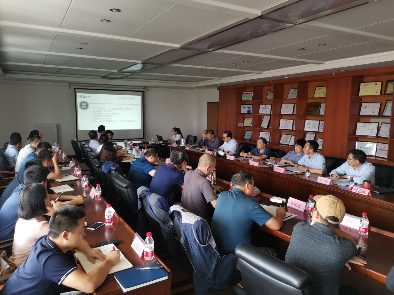 公司召開(kāi)行政辦公會(huì)議，部署國(guó)慶、中秋“兩節(jié)”質(zhì)量安全管理等工作