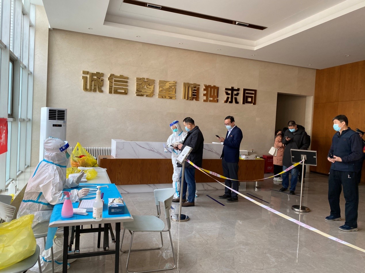 公司組織“新冠肺炎病毒”全員核酸檢測(cè)工作