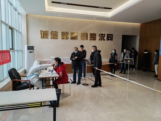 公司組織全員核酸檢測(cè)工作
