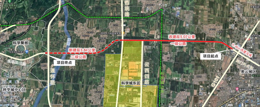 密云區(qū)密新路（韓各莊路口-區(qū)界）改建工程 社會穩(wěn)定風(fēng)險評估公眾參與信息公示